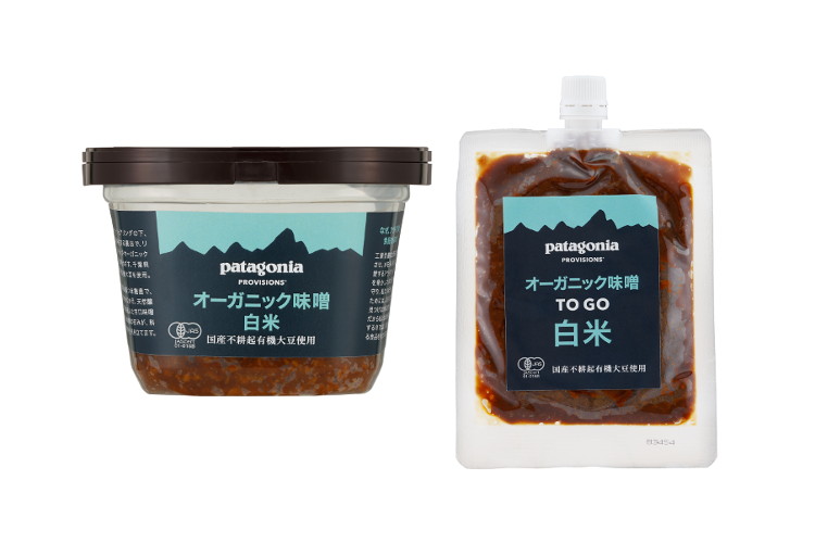 パタゴニア プロビジョンズより国産不耕起有機大豆使用「オーガニック味噌」新味が登場!