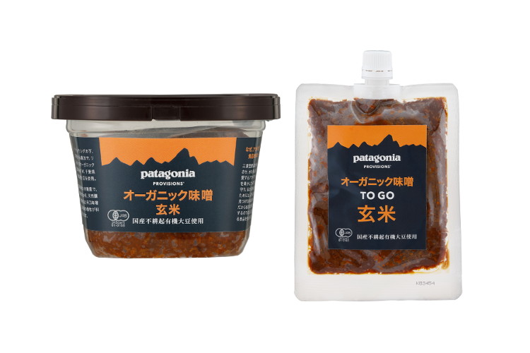パタゴニア プロビジョンズより国産不耕起有機大豆使用「オーガニック味噌」新味が登場!