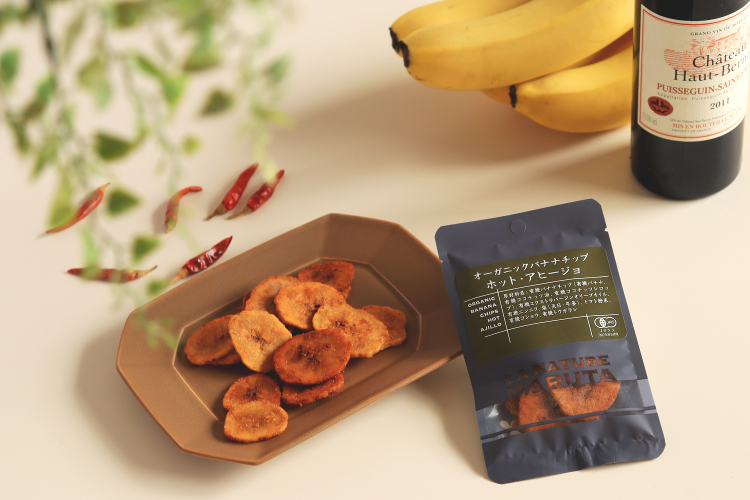 マルタ食品「LA NATURE MARUTA」の有機スナックに新フレーバー2種が仲間入り!