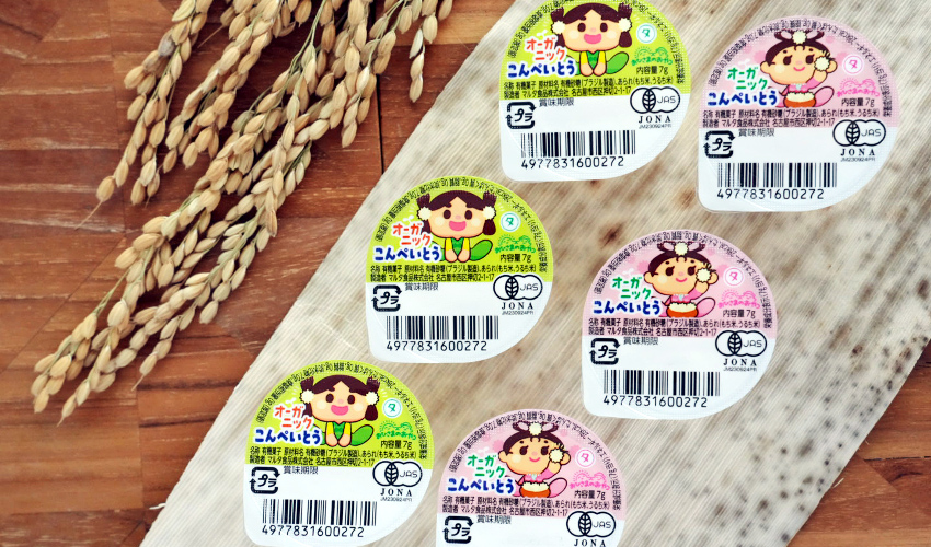 駄菓子×オーガニック「おひさまのおやつ」よりオーガニックこんぺいとうが新発売