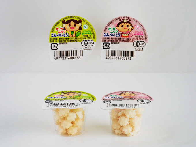 駄菓子×オーガニック「おひさまのおやつ」よりオーガニックこんぺいとうが新発売