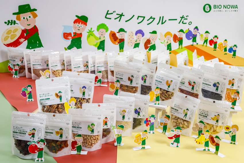 人と大地に、おいしさの輪を。オーガニック食品ブランド「BIONOWA(ビオノワ)」誕生!