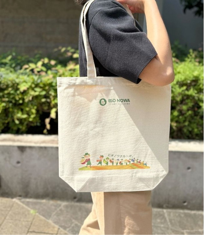 人と大地に、おいしさの輪を。オーガニック食品ブランド「BIONOWA(ビオノワ)」誕生!