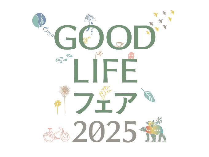 オーガニック専門展示会 BIOFACH JAPAN (ビオファ ジャパン)2025年9月26日~28日開催