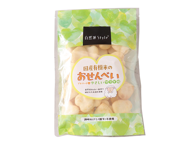自然派Style国産有機米のおせんべいシリーズに「やさしいサラダ味」が仲間入り