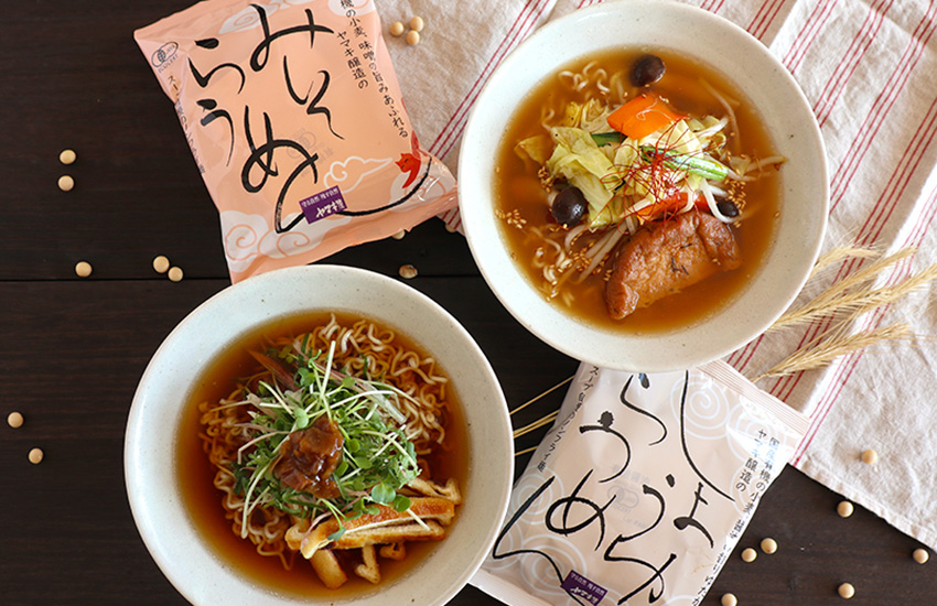 国産有機のインスタントラーメン!ヤマキ醸造「有機しょうゆらうめん」「有機みそらうめん」新発売
