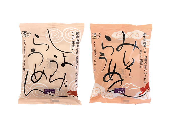国産有機のインスタントラーメン!ヤマキ醸造「有機しょうゆらうめん」「有機みそらうめん」新発売