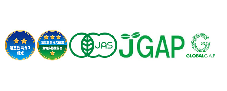 【農林水産省】環境に配慮した農産物を各府省食堂で提供する「こども霞が関見学デー」