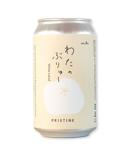 オーガニックコットンの「プリスティン」がクラフトビール「わたのぶりゅ~」 を発売!