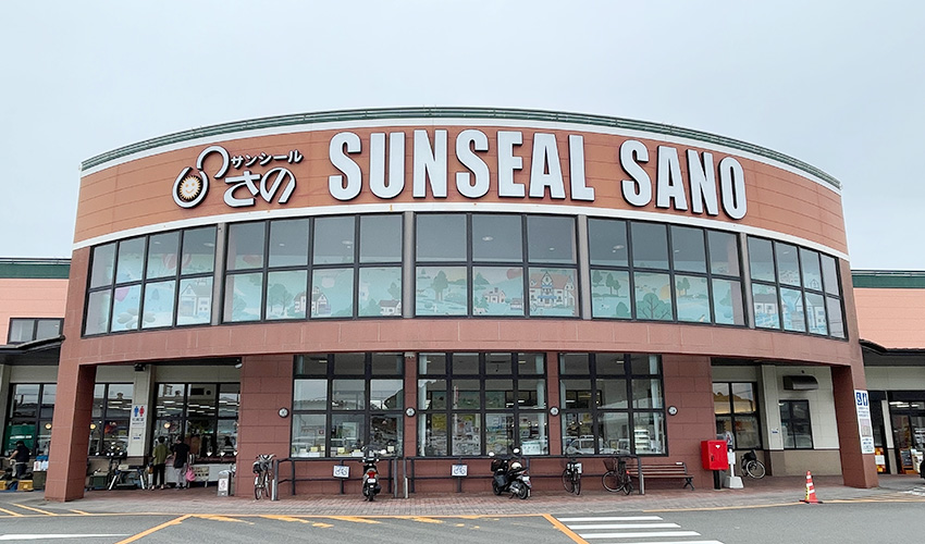 地域をつくるローカルスーパー「サンシールさの」(宮崎・門川町)