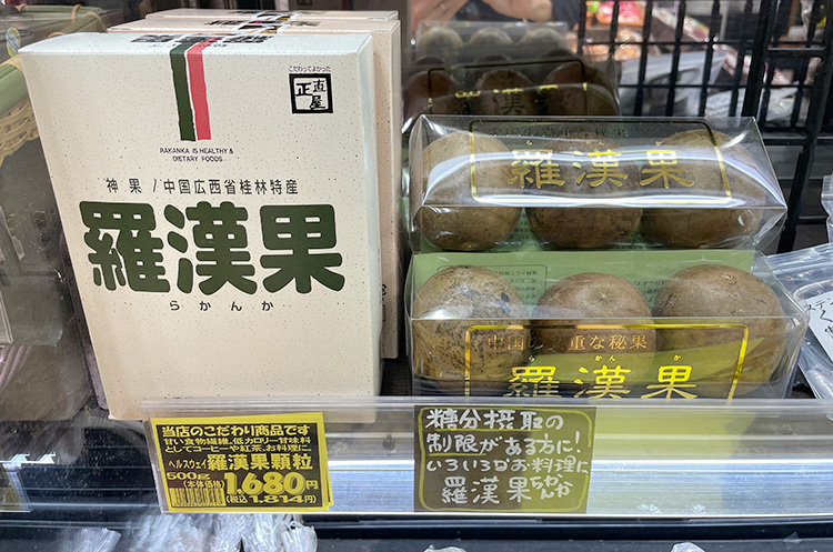 地域をつくるローカルスーパー「サンシールさの」(宮崎・門川町)