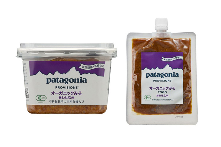 パタゴニア プロビジョンズより「オーガニックみそ あわせ玄米」が新登場!