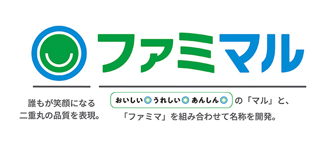 ファミリーマートのプライベートブランド「ファミマル」初!紙パック入りオーガニックワインが登場